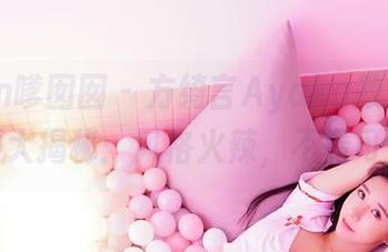 Feilin嗲囡囡 - 方绮言Ayaka教室最新资源大揭秘：风格火辣，不看可惜！