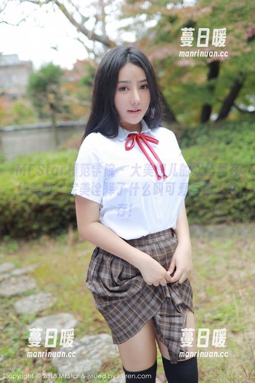 MFStar模范学院-大美妞儿 MFStar模范学院 - 大美妞儿的双马尾在线美图,完美诠释了什么叫可爱与撩人共存!