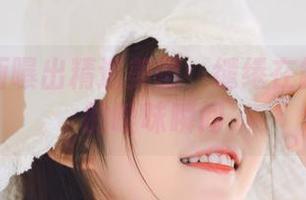 喵糖映画曝出精选美图：缱绻在露背毛衣的暧昧瞬间