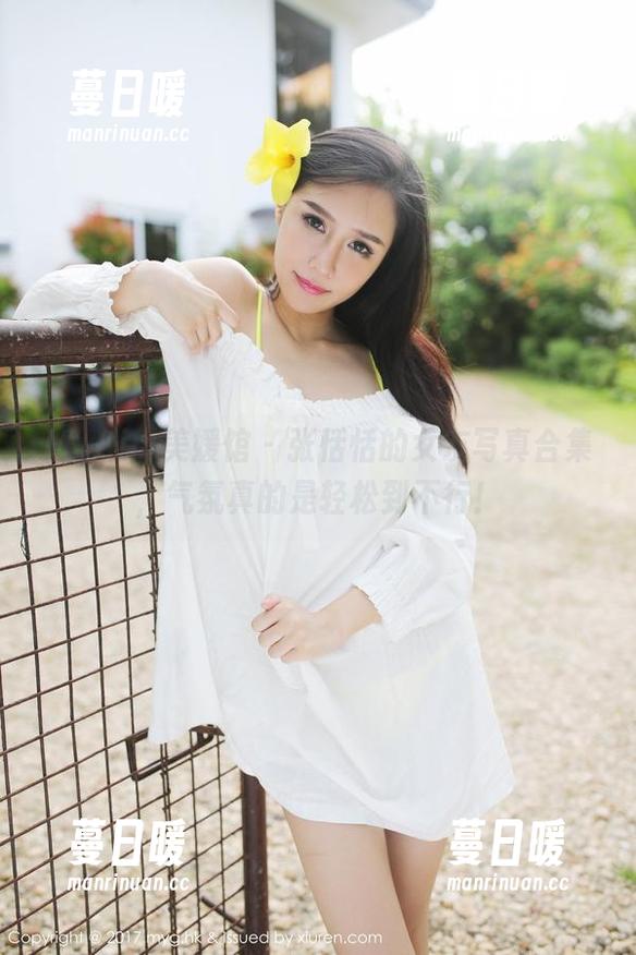 MyGirl美媛馆-张恬恬 MyGirl美媛馆 - 张恬恬的女友写真合集,气氛真的是轻松到不行!