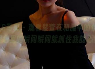 PANS写真 - 观看紫萱在和服中的优雅，图包里的瞬间瞬间就抓住我的心！