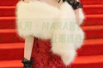 Xiuren秀人网 - MARA酱裤里丝合集下载–这个夏天，让眼晴热起来！