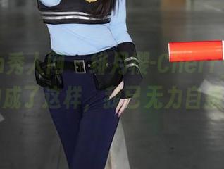 Xiuren秀人网 - 绯月樱-Cherry把奶牛拍成了这样，我已无力自拔！