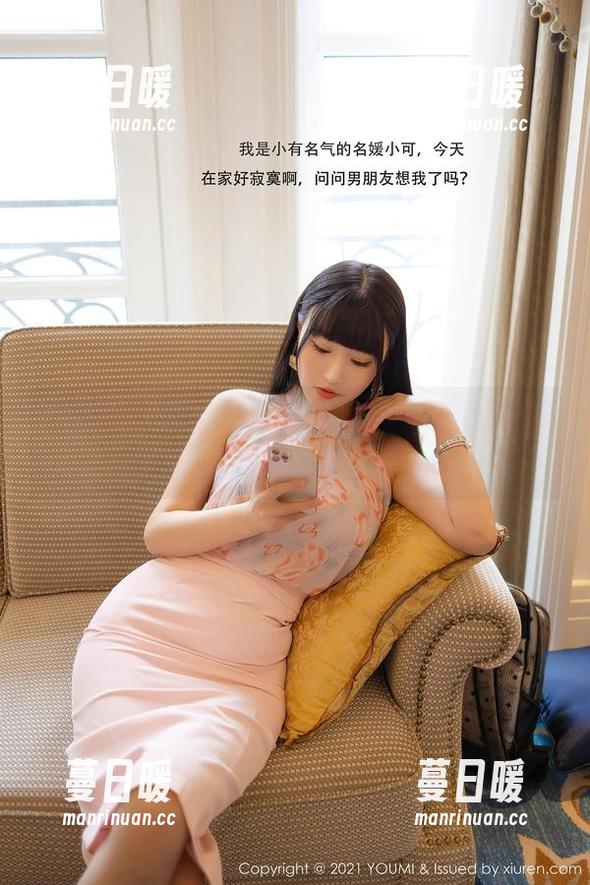 YouMi尤蜜荟-心妍小公主 YouMi尤蜜荟 - 比基尼风暴:心妍小公主的原图写真,太养眼!