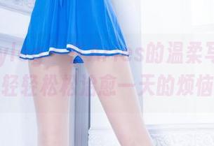 beautyleg - 在Aries的温柔写真集中，轻轻松松治愈一天的烦恼！