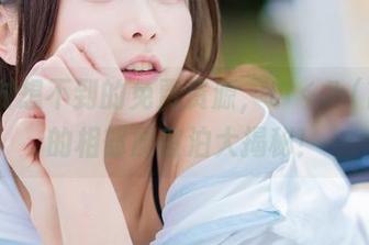 你绝对想不到的免费资源，いくみ(育美)的相部屋宿泊大揭秘！