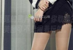 丽柜 - 香莲的照片有毒：你敢看？苏黎的美图可不是闹着玩的。