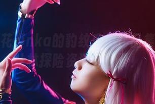 冲田凛花rinka的豹纹魔力作品集！现代丛林探险资源大公开！