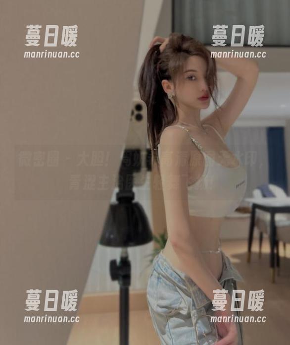 周妍希 微密圈 - 大胆!周妍希高清原图无水印,青涩主治医生轻舞飞扬!
