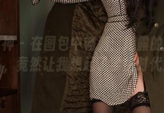 头条女神 - 在图包中畅游：娜露的校服作品，竟然让我想起了学生时代！