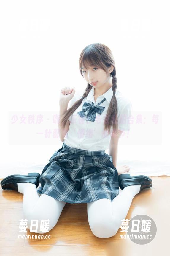 少女秩序-乐栀 少女秩序 - 嗨,乐栀!毛衣私拍合集:每一针都是‘情绪’的细节!