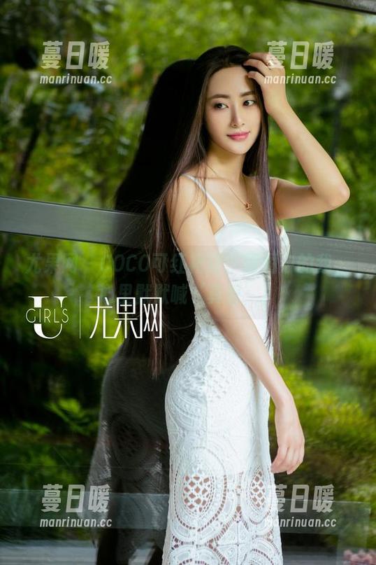 尤果网-COCO可 尤果网 - COCO可红裙版:原图中的我,心里默默喊‘真香’!