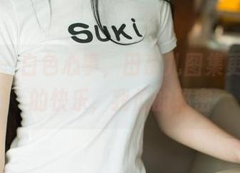 尤果网 - 白色心事，田慕儿图集更新：你的快乐，我们的秘密