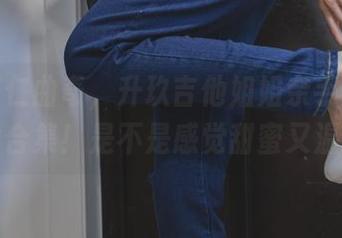 私房杏仁曲奇，升玖吉他姐姐亲手烘焙的心动合集！是不是感觉甜蜜又温暖？