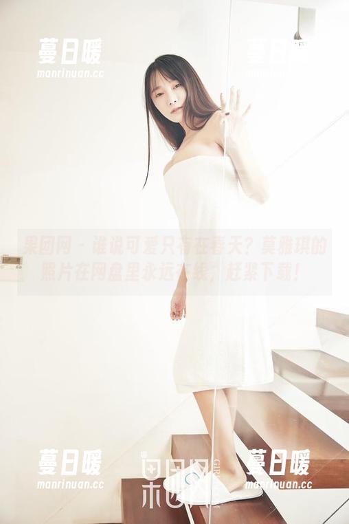 果团网-莫雅琪 果团网 - 谁说可爱只有在春天?莫雅琪的照片在网盘里永远在线,赶紧下载!