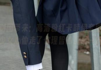 森萝财团带来：高清粉红卡哇伊套图，别让少女心偷走了你理智的最后一丝。