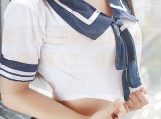 模范学院 - 网盘里藏着星萌的自拍合集，分分钟让你怀疑人生：这是真实还是修图？？