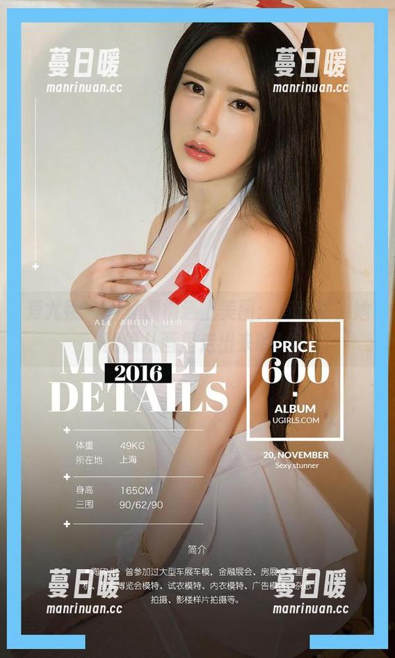 爱尤物-夏桐桐 爱尤物 - 当夏桐桐遇上美图:有时候,她就像从画里走出来的!
