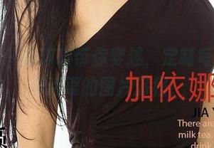 爱尤物 - 萌琪琪带你穿越，定制每一张唯美诗篇的图片旅程！