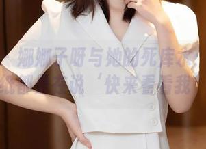 秀人网 - 娜娜子呀与她的死库水：每一张壁纸都是在说‘快来看看我’！