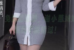 秀人网 - 免费的图册，谢小蒽妹妹，这波福利不能错过！