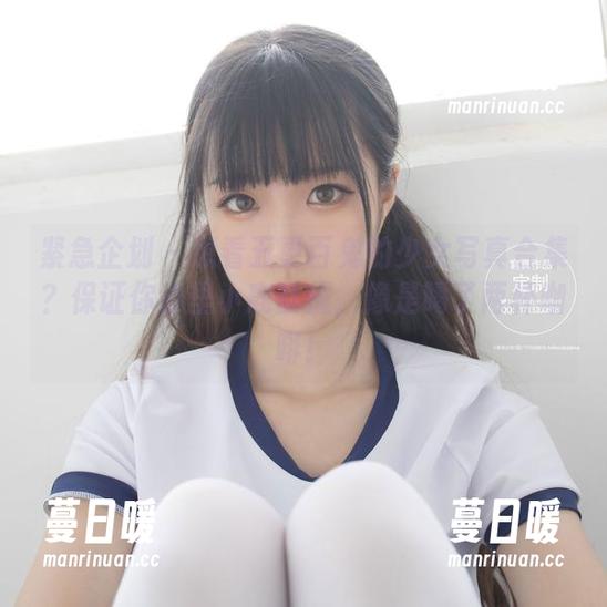 紧急企划 - 想看五更百鬼的少女写真合集？保证你心里小鹿乱撞，像是喝了两杯咖啡！