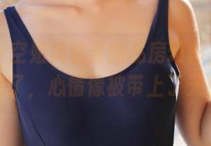 美媛馆 - 空姐美桃酱的私房幻影，原图太迷了，心情像被带上了天！