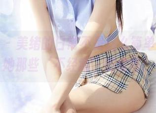 蜜桃社 - 美绪的日常不是这么简单，分享她那些‘不经意’的套图！