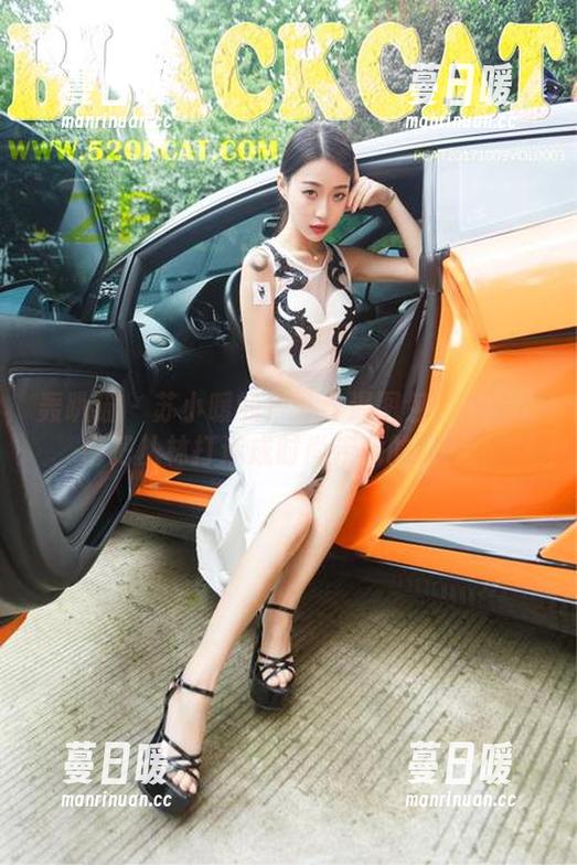 轰趴猫 - 苏小暖的户外奇遇图包：看她如何把丛林打造成时尚走秀的舞台！