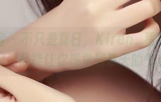 青豆客 - 不只是夏日，Kiren_程程程的私房作品能让你感觉到夏天的气息。