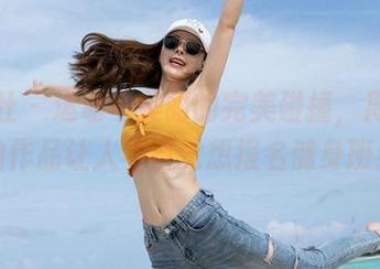 魅妍社 - 运动与美丽的完美碰撞，周小然的作品让人不自觉想报名健身班！